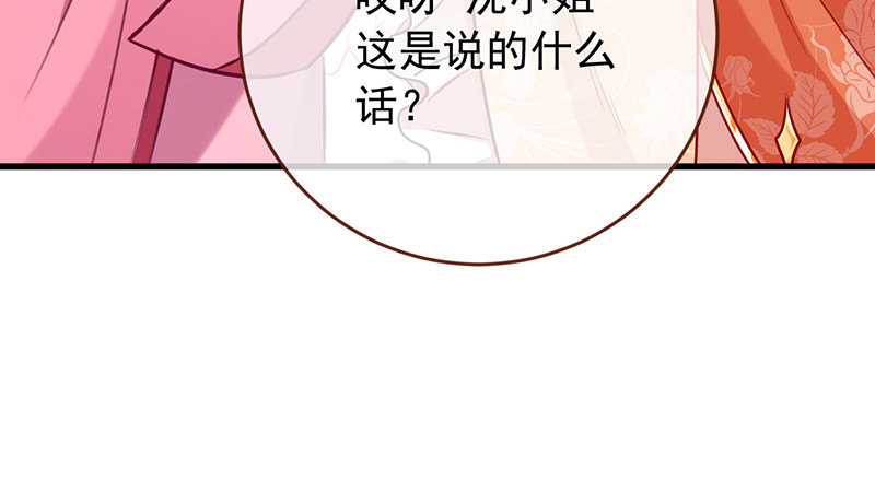 美妆博主 在线教学124