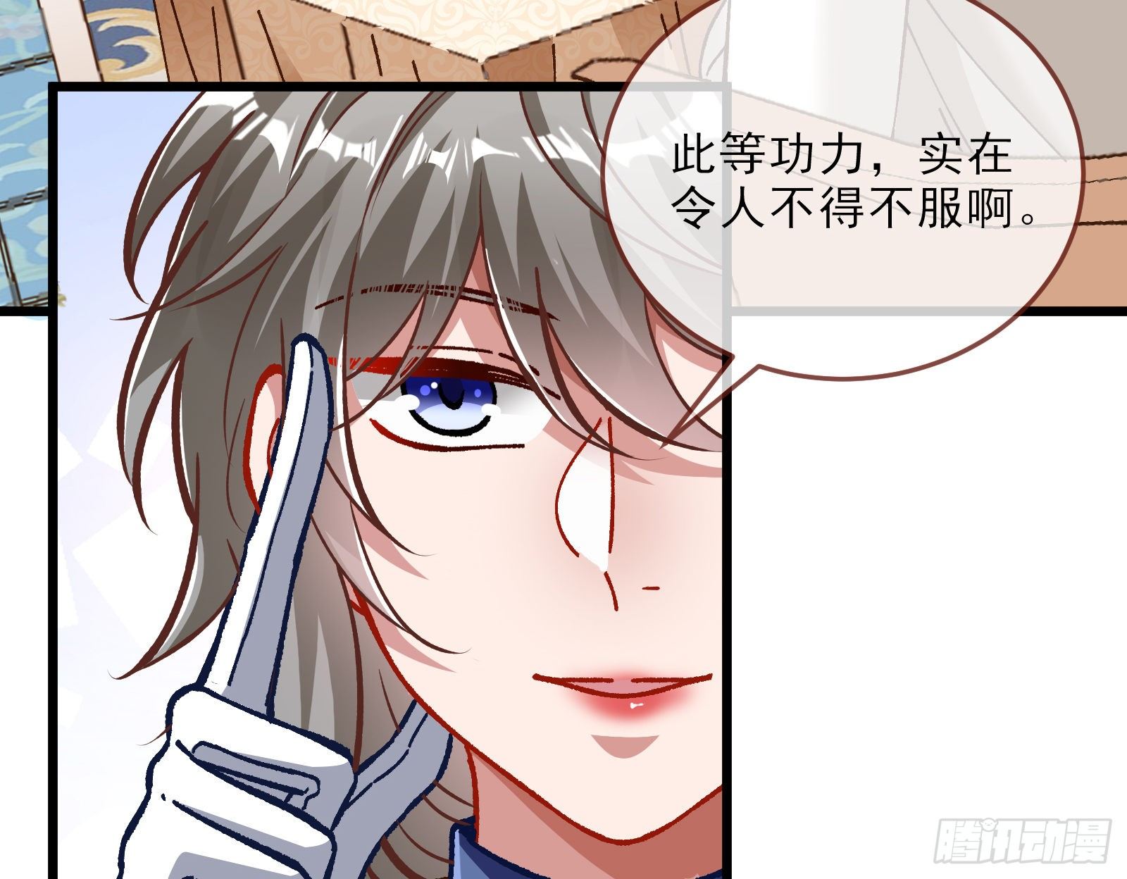 粒子辐射70