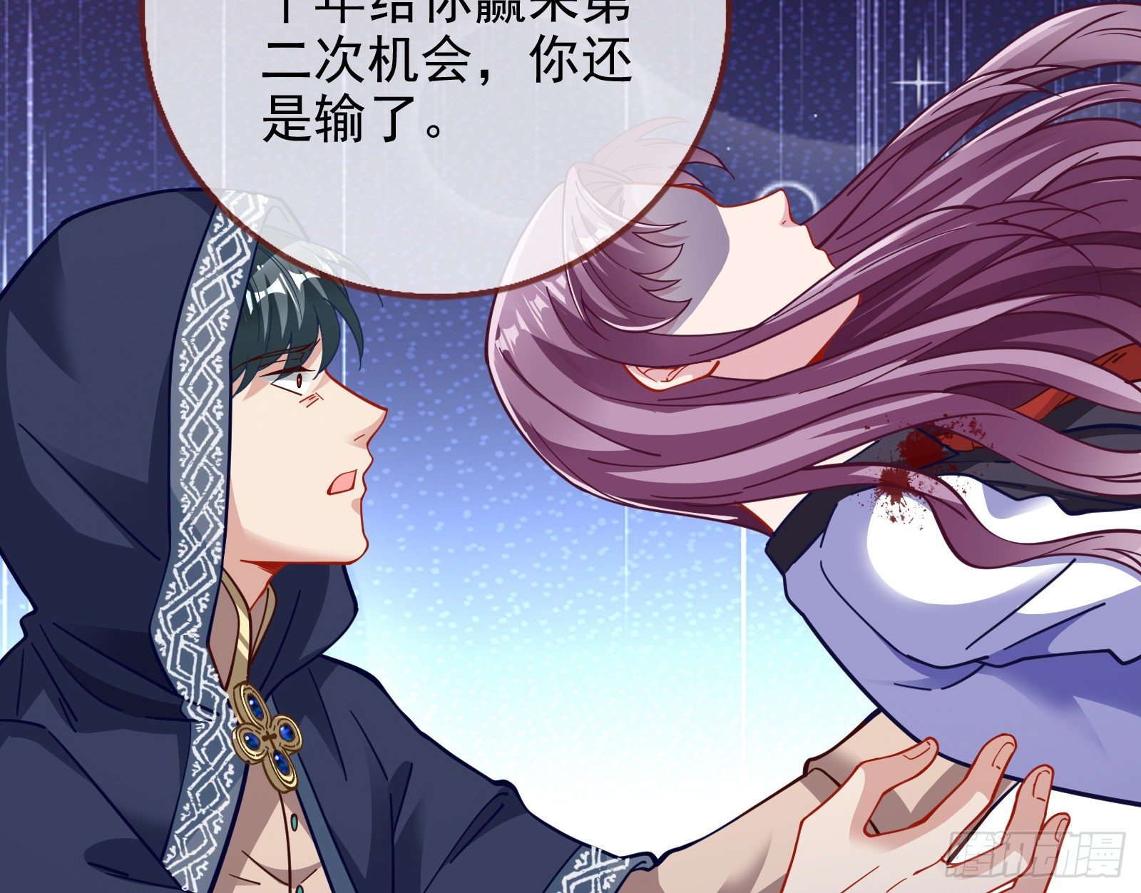 我要取走她的四年19