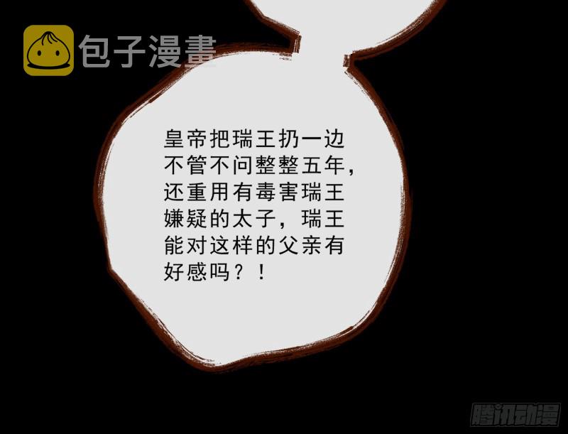 父皇来也75