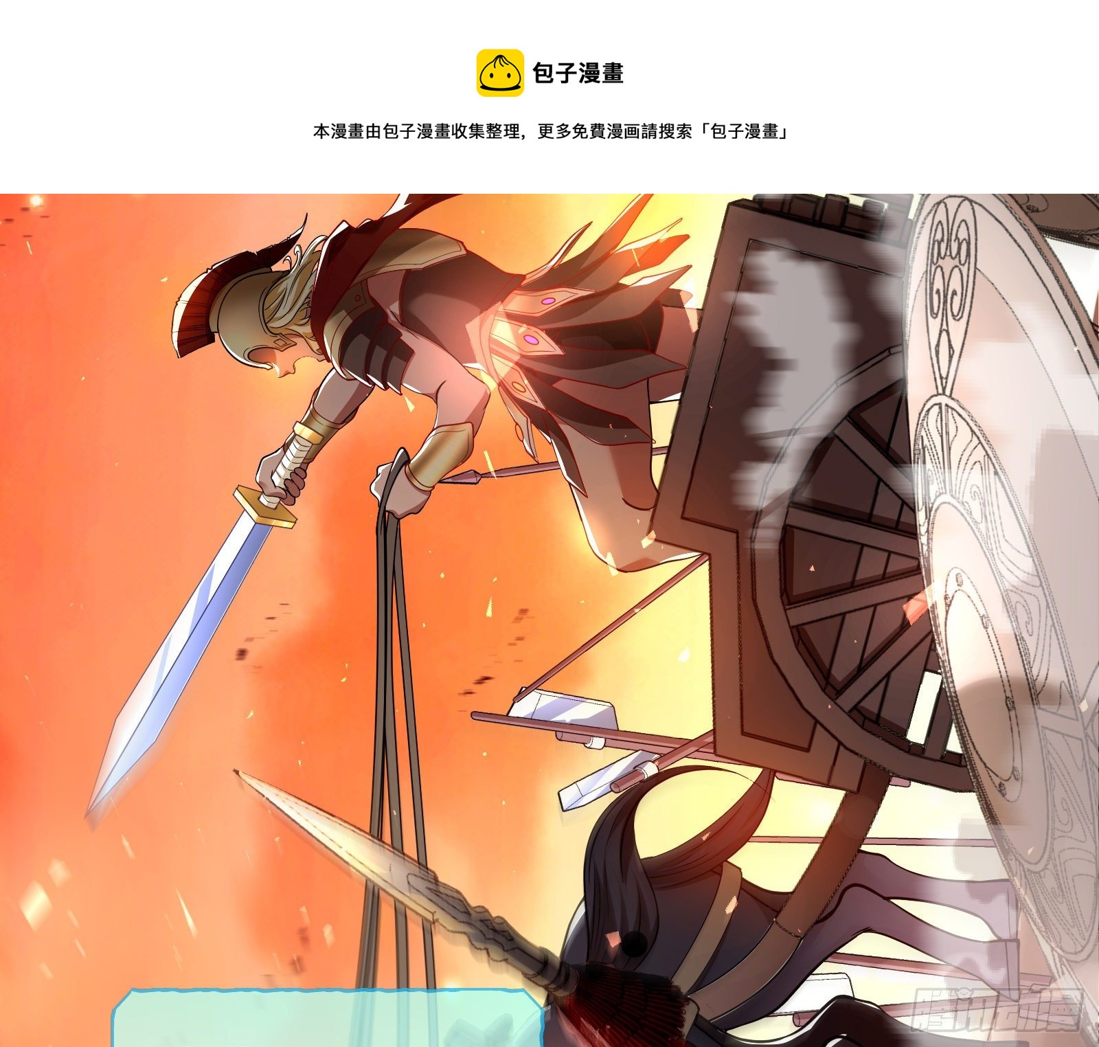 王后之死28