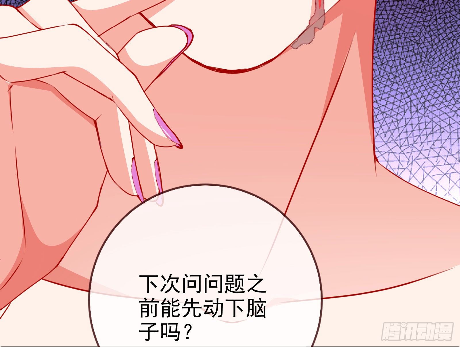 言灵38