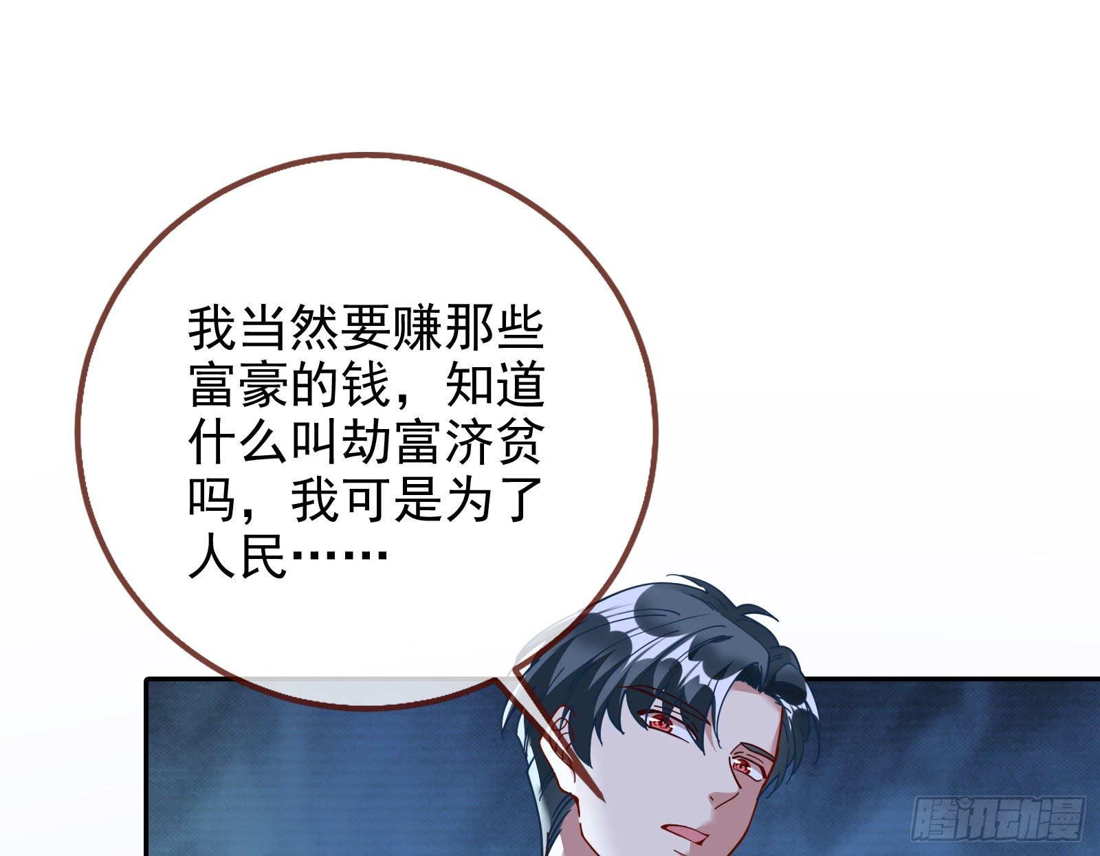绝地反杀104