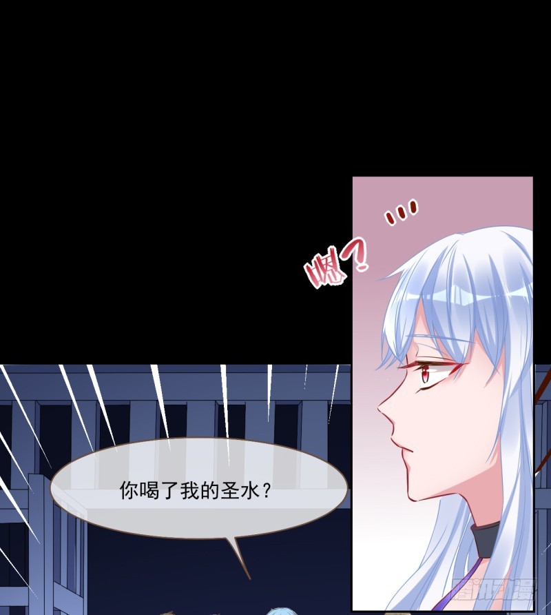 性感吸血鬼，在线飙演技11