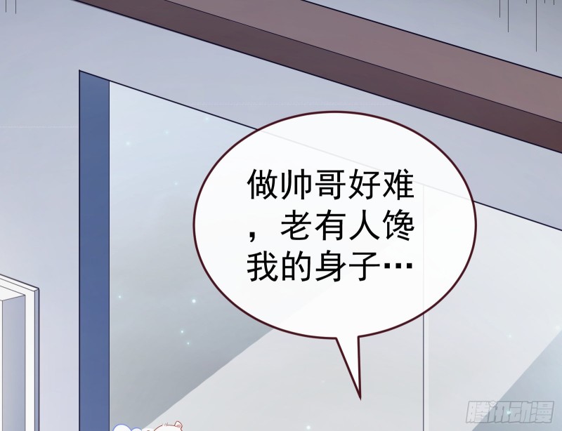 送你一顶绿帽134