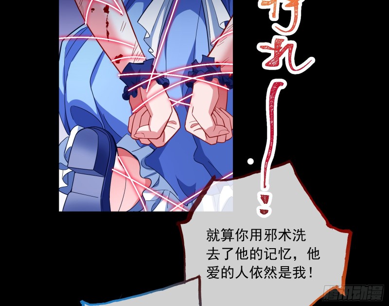 结局达成91