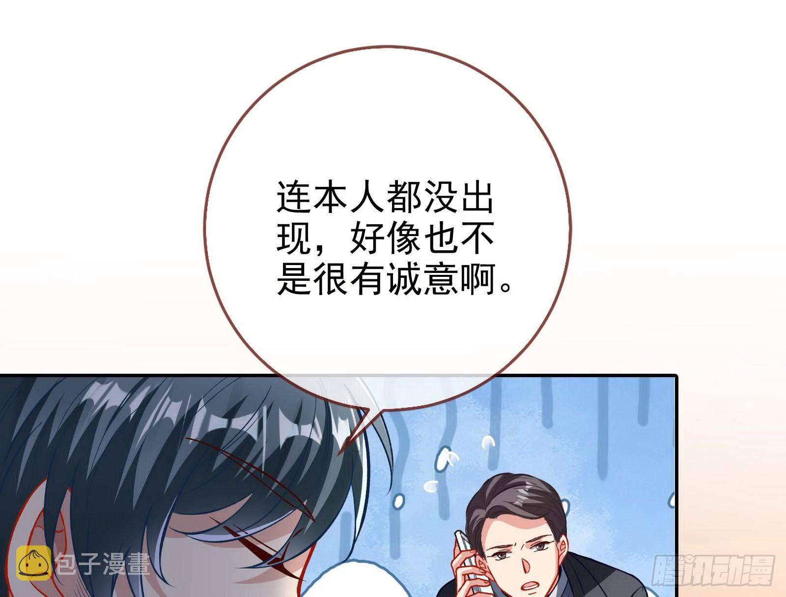 商遗雪被囚禁40