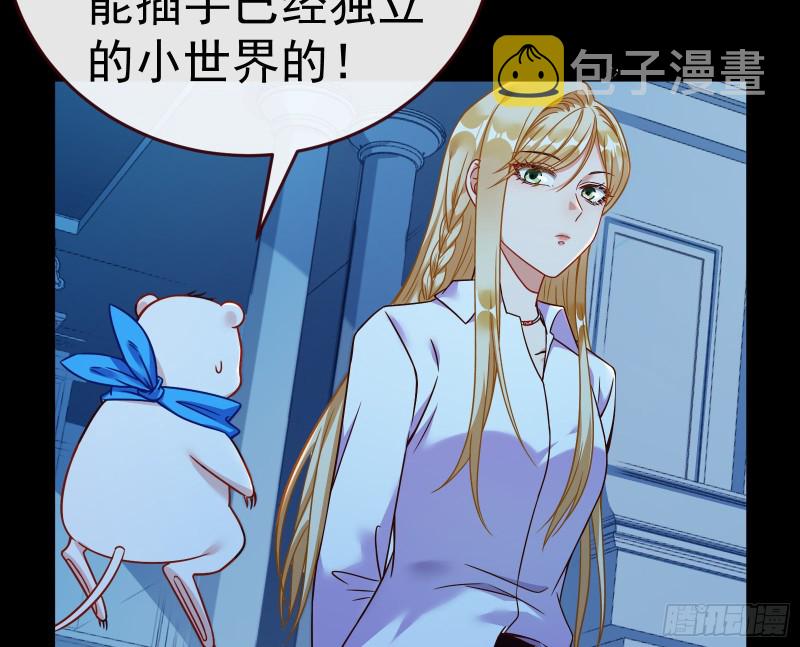 世界意志，恐怖如斯60