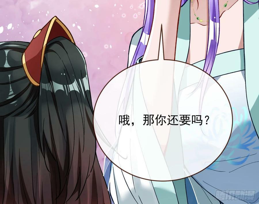 生日快乐68