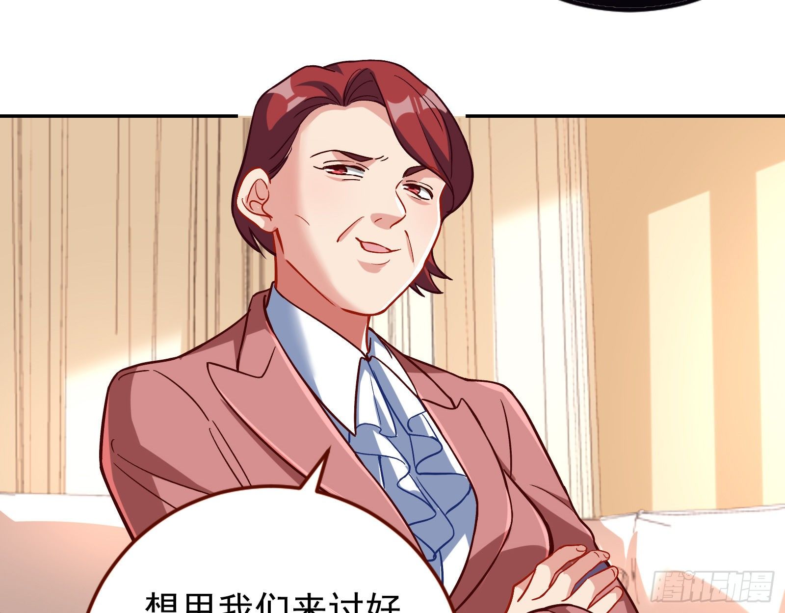 两人的假面53