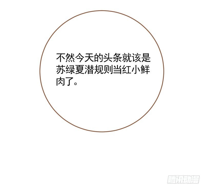 遭遇反击23