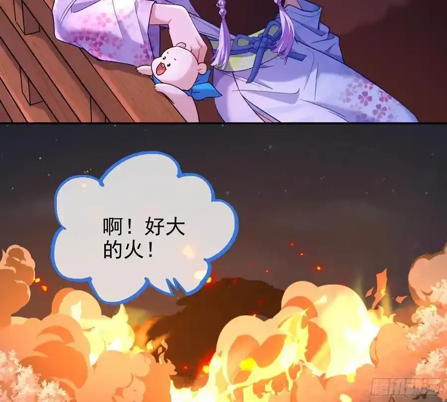 猜忌38