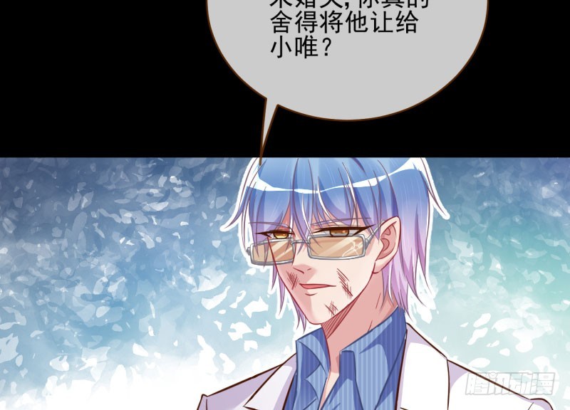 救命之恩，自当以身相许53