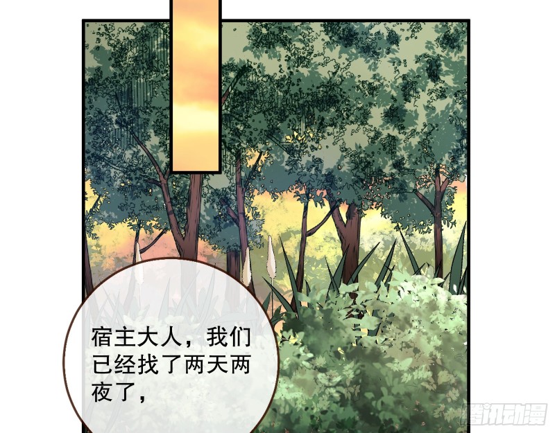 天地印48