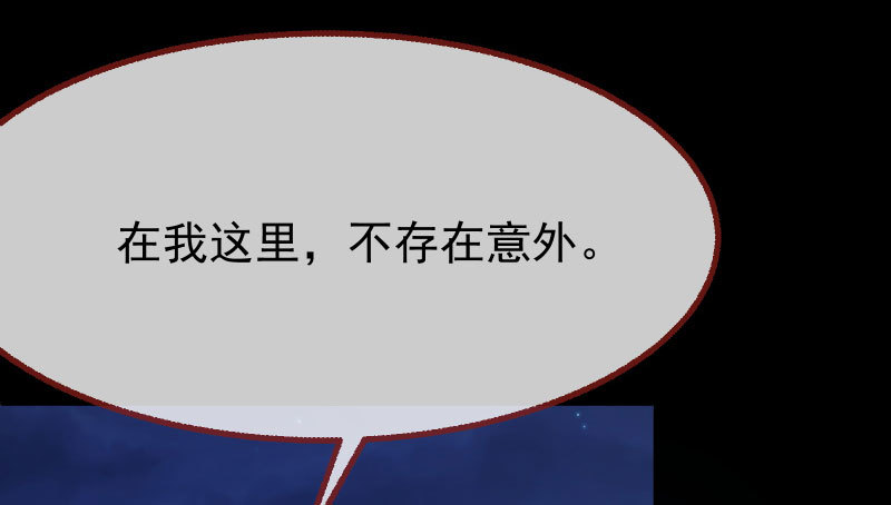 求饶11