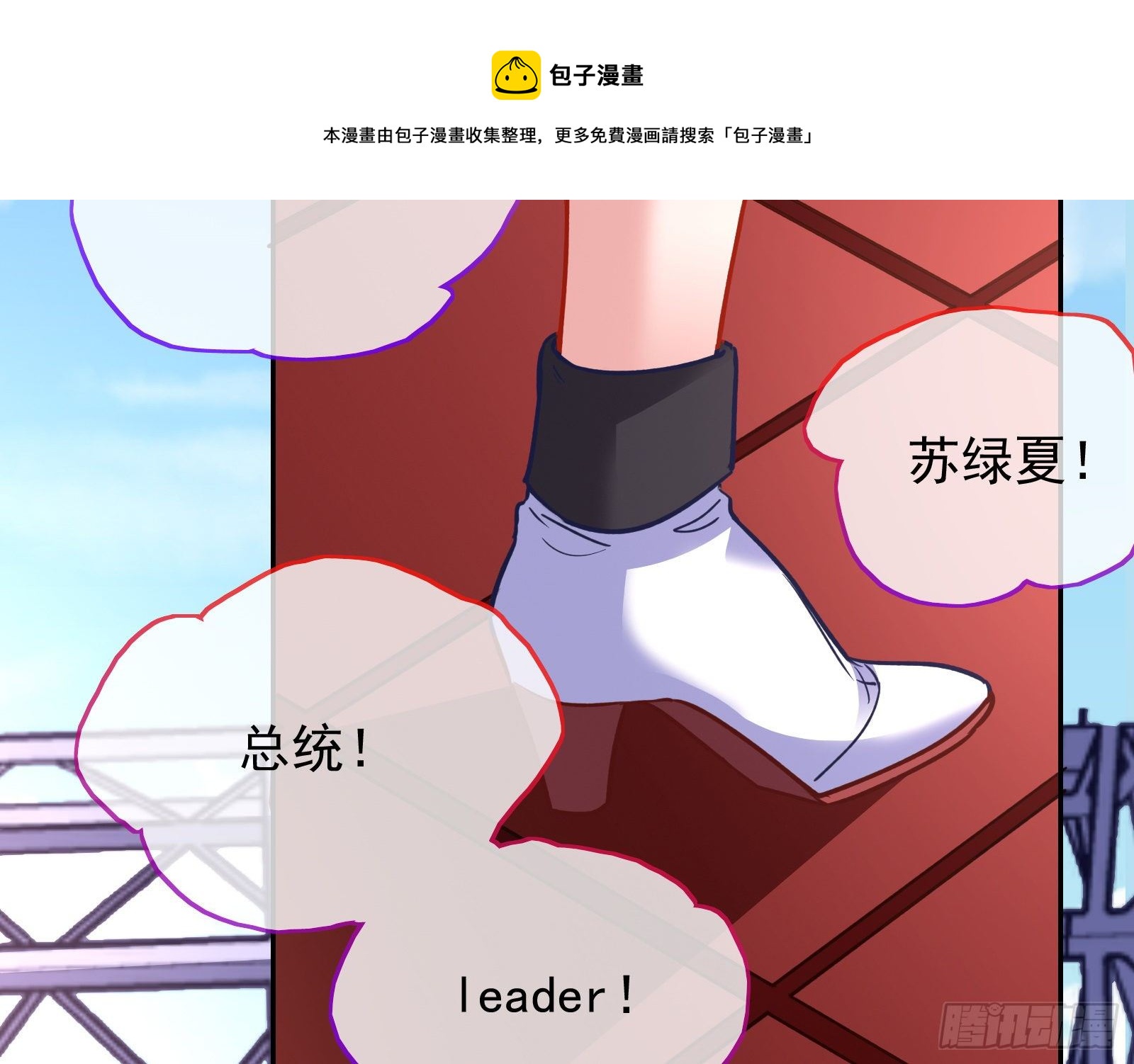 王爷，救救我6