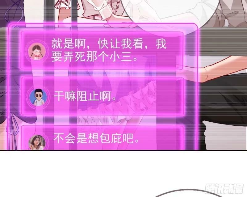 离婚官司63