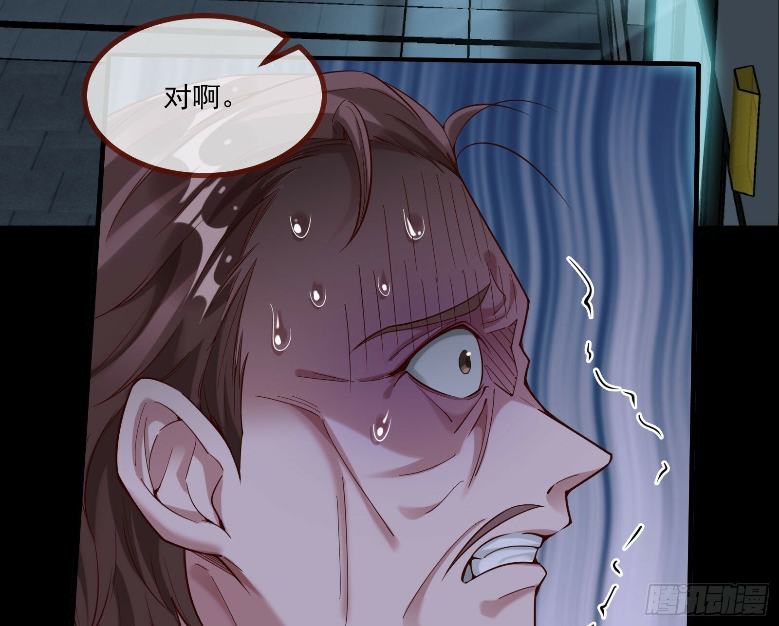 通灵地铁74