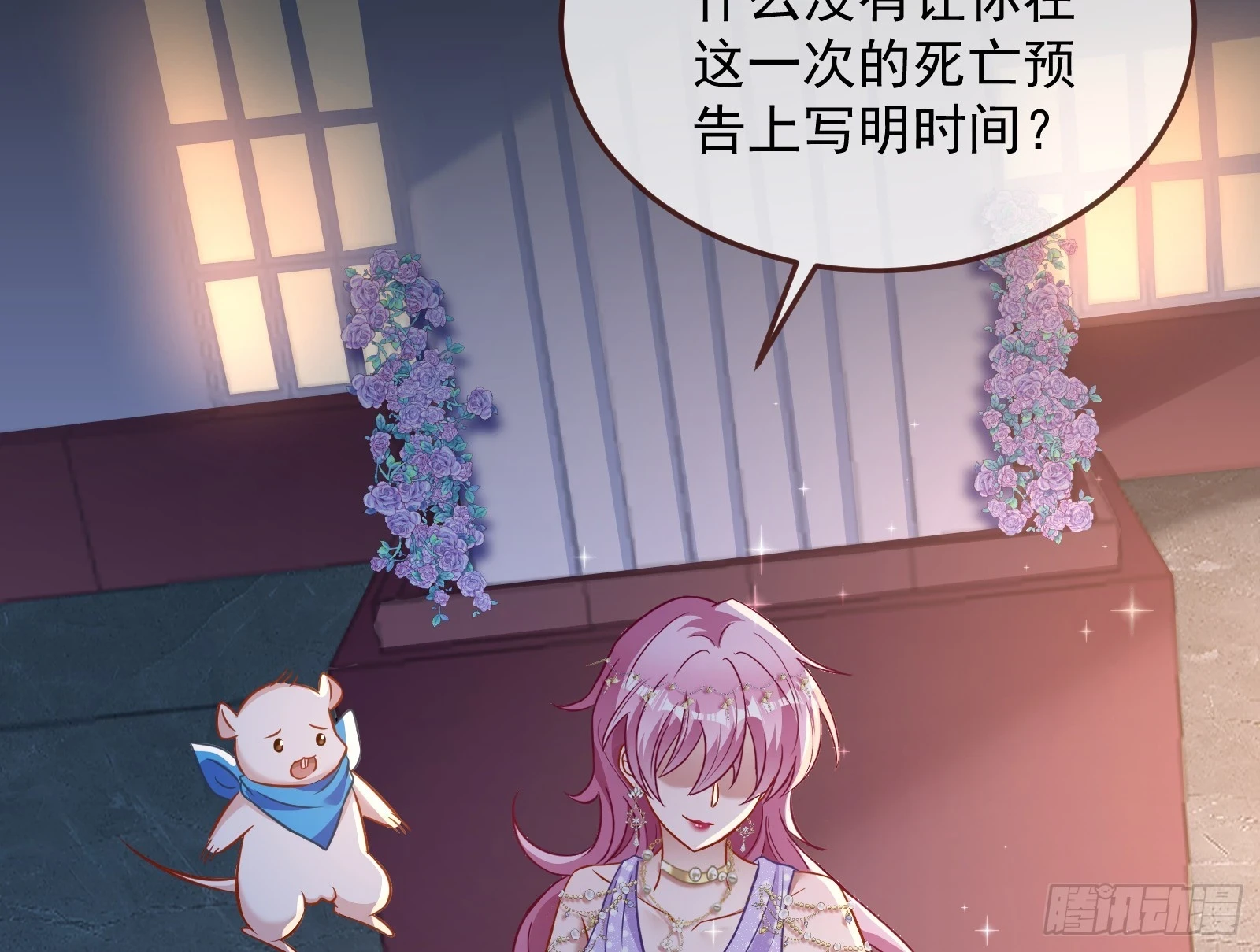 夏夏受伤9