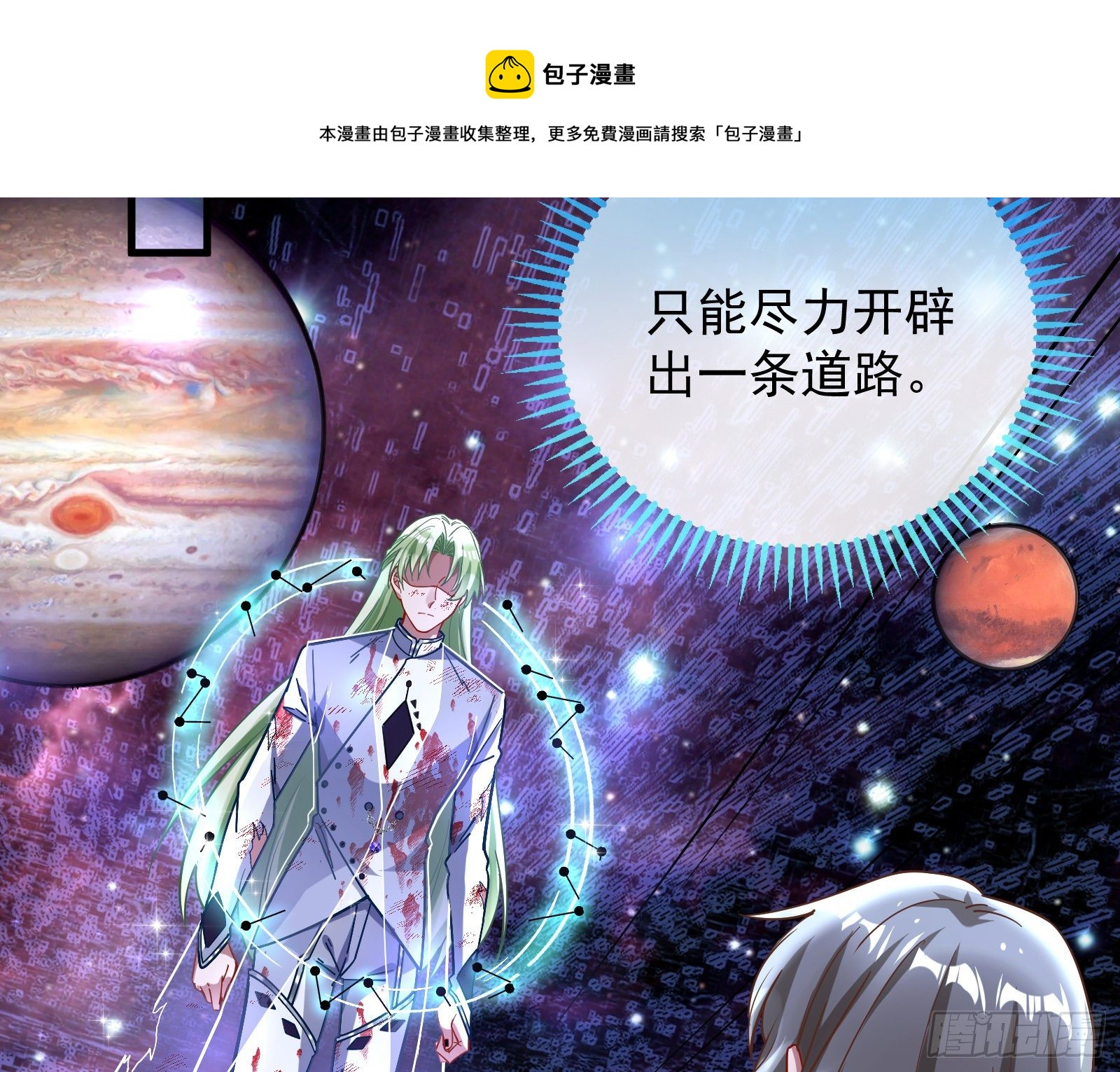 带你回家84