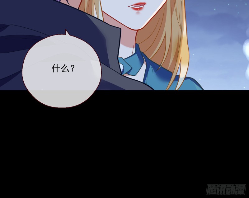 两个人的约定74