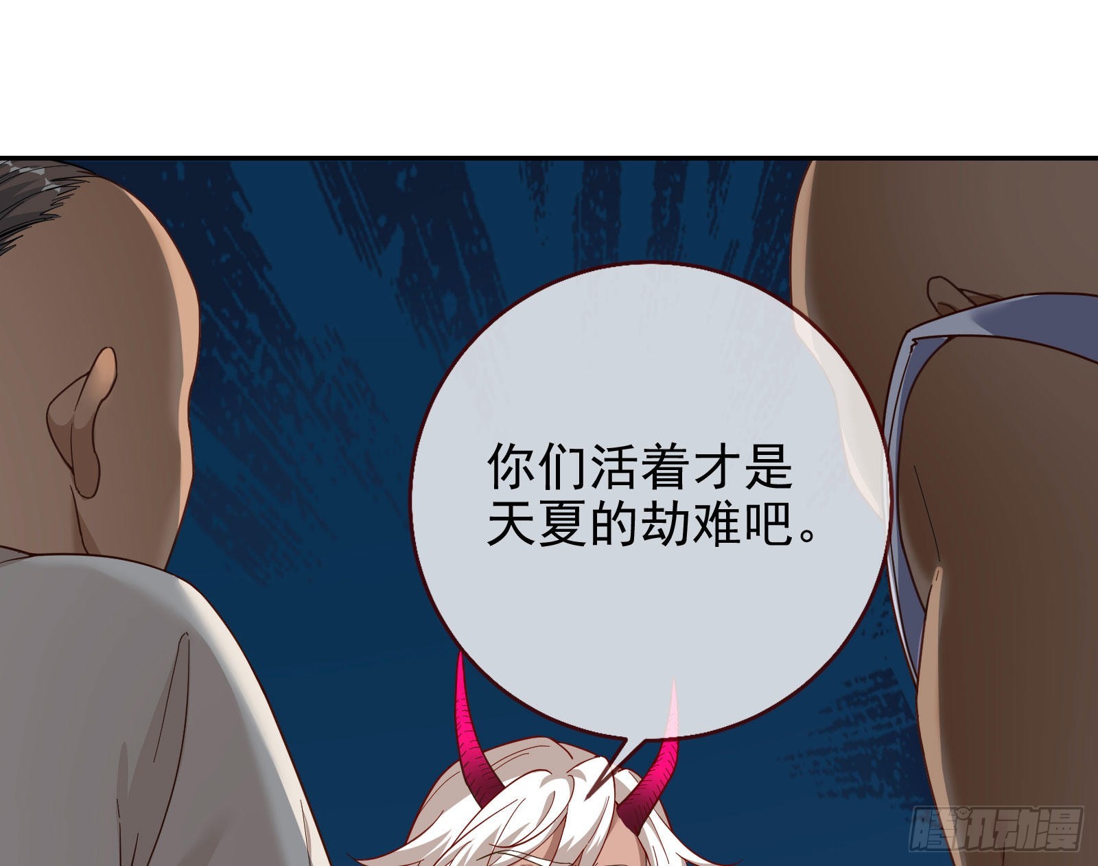 我来做你的牢笼16