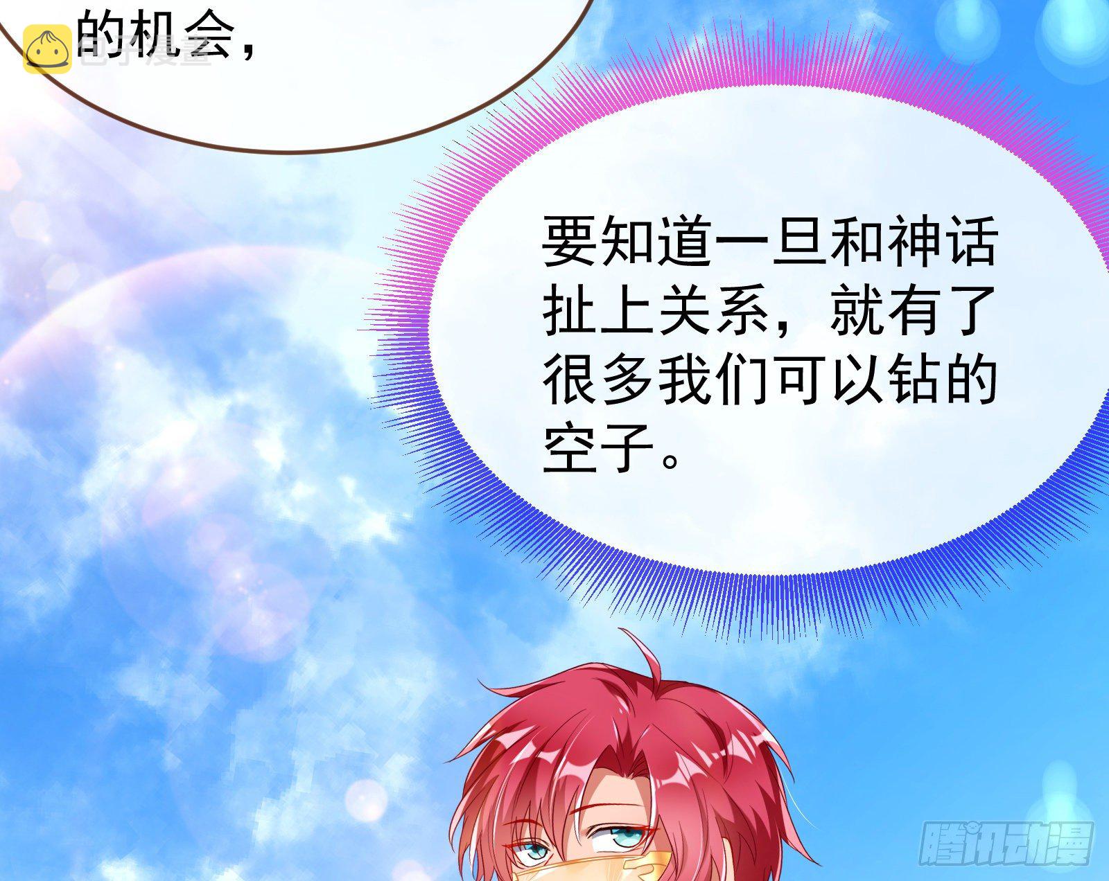绿夏的阴谋58