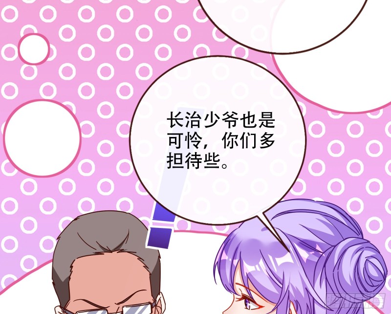 三人行68