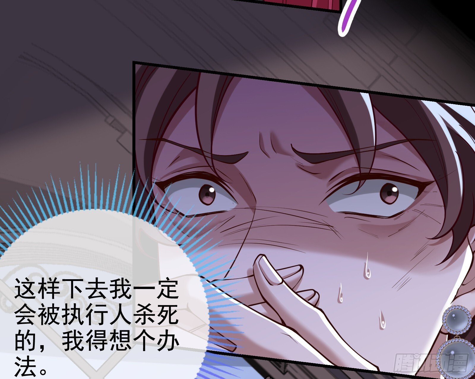 二轮审判93
