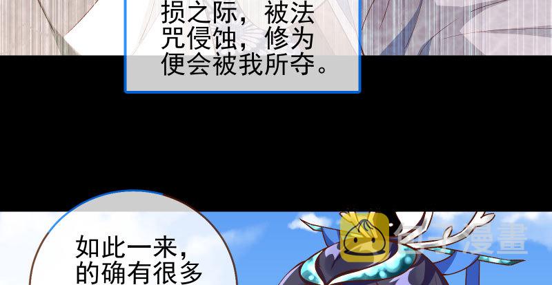 又一个宿主即将诞生45