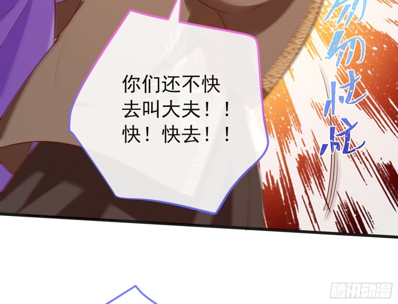 黑莲花求和40