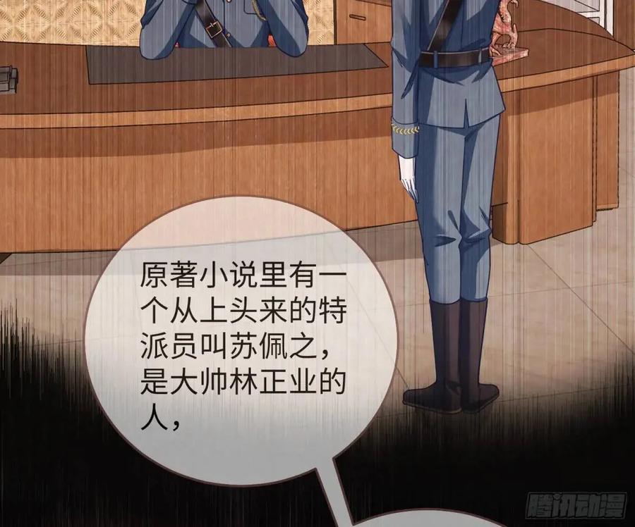身份转换22