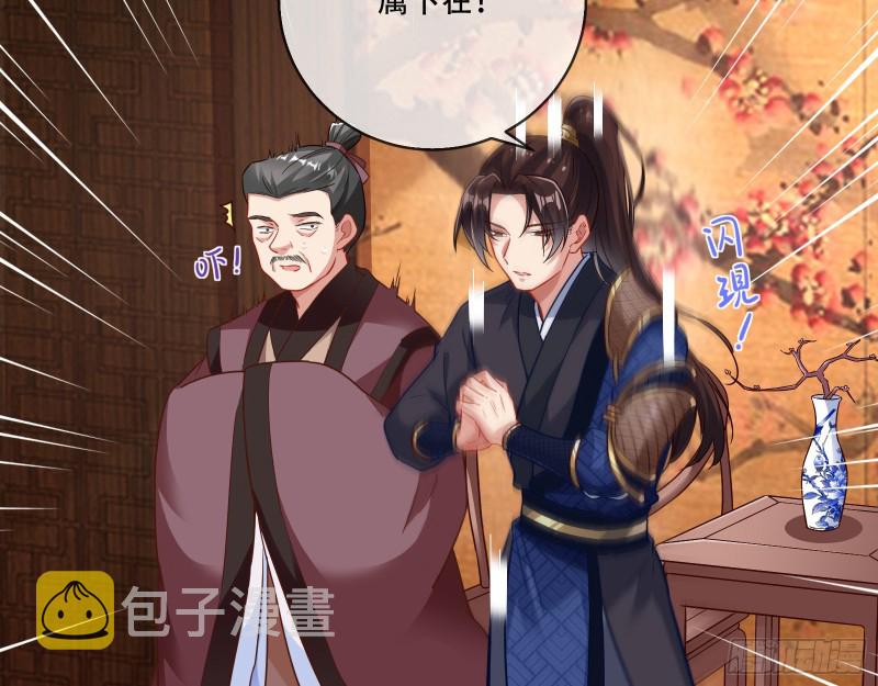 头号贤夫102
