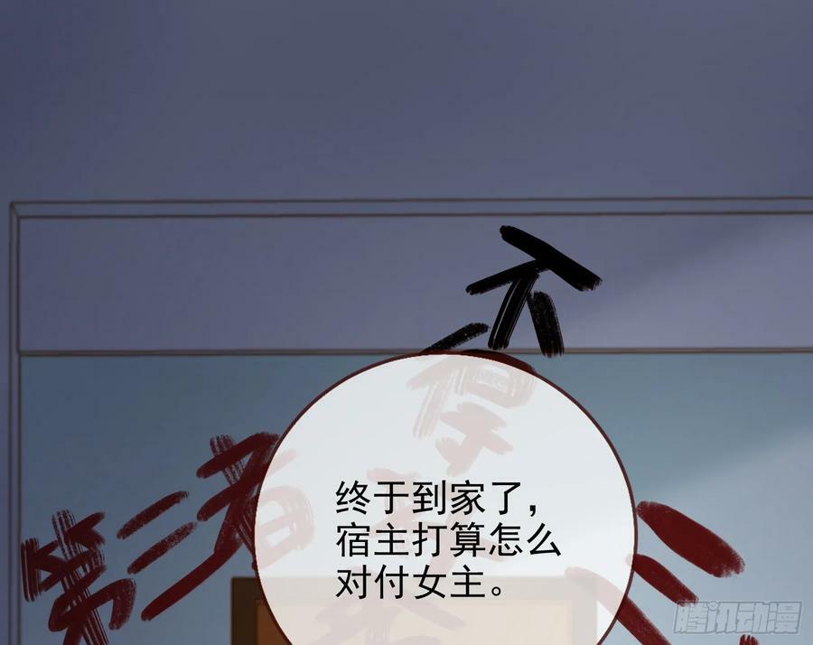史上最红网黑2