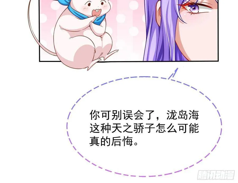 前任的剩余价值48