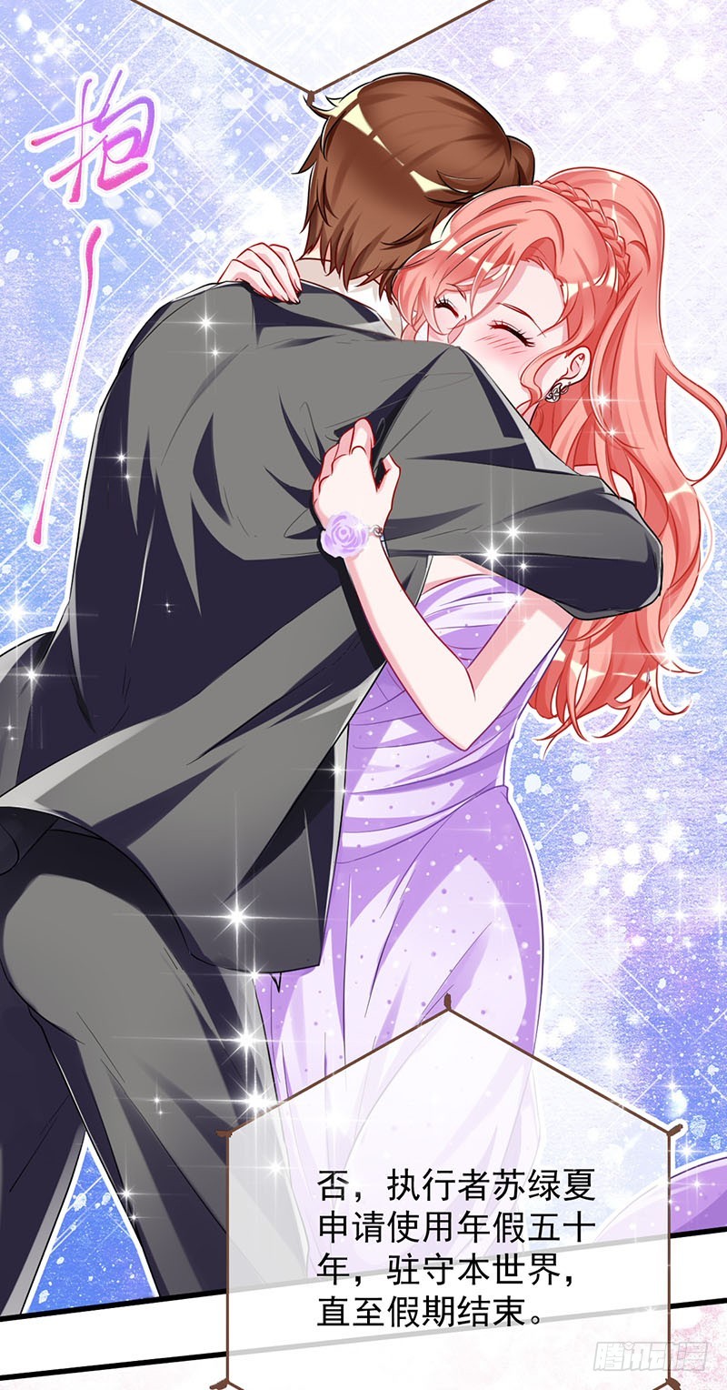 求婚大作战53