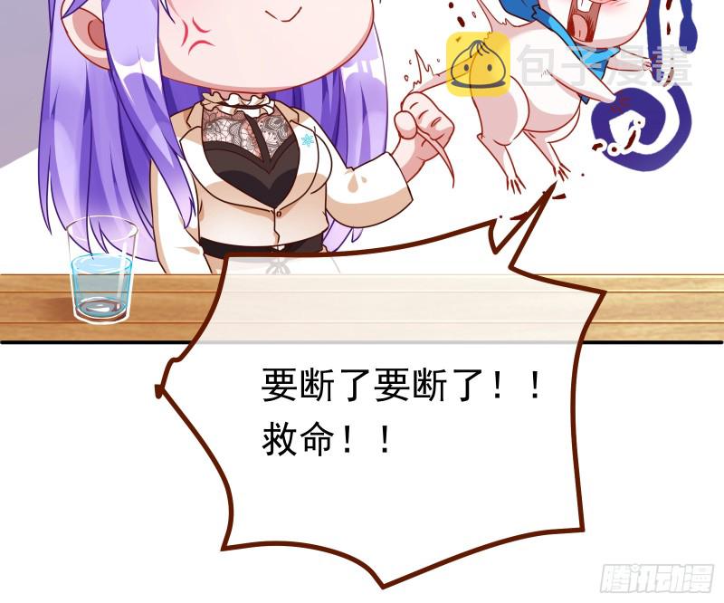 突然暴富67