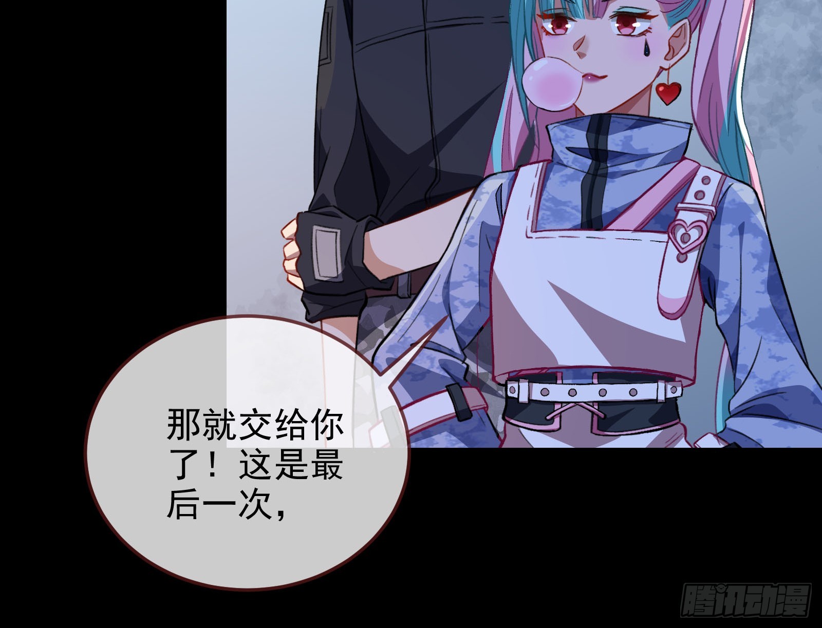 气疯11