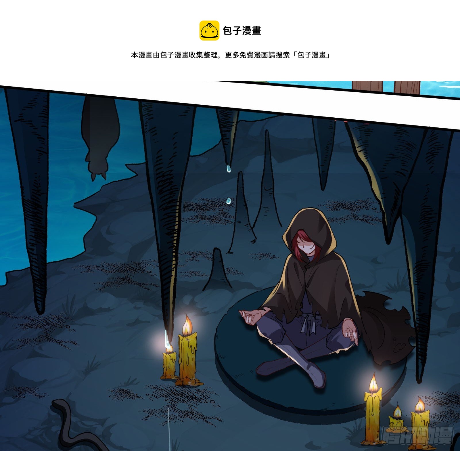 醉酒4