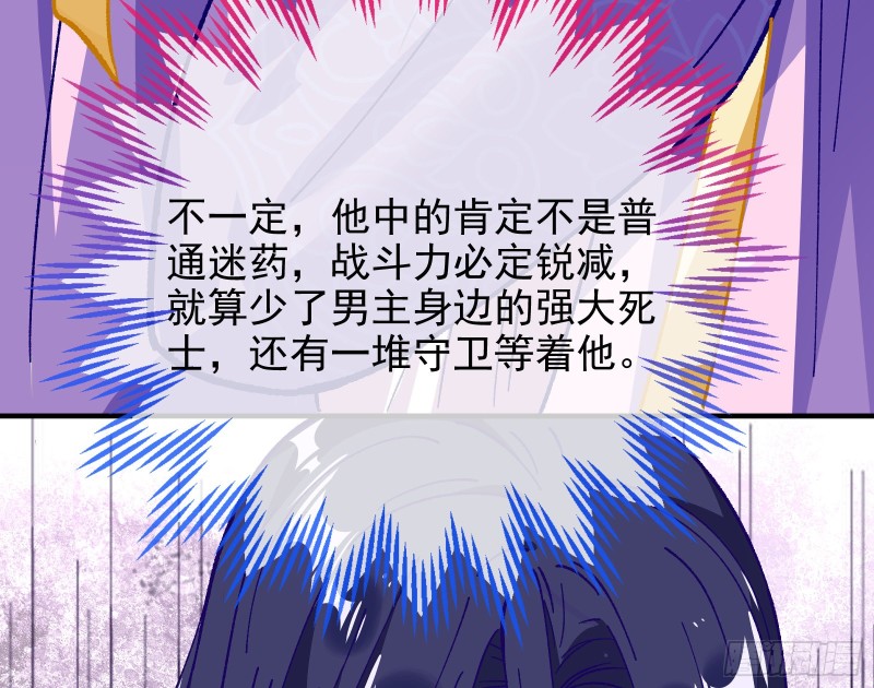 救援进行时66