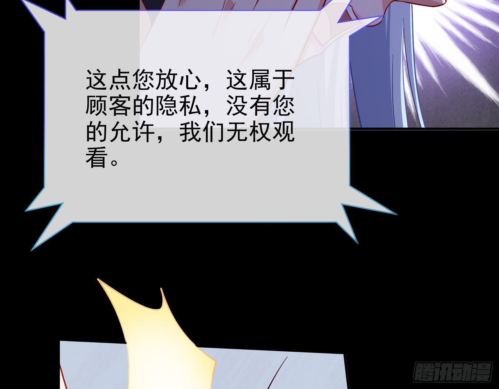 圣母爸爸44