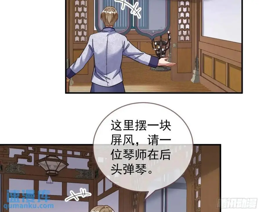 草芥人命罪无可恕14