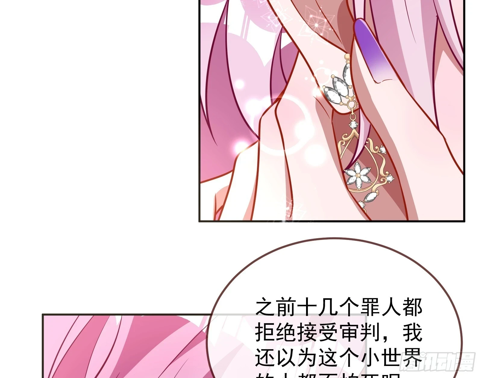 最后的预告19