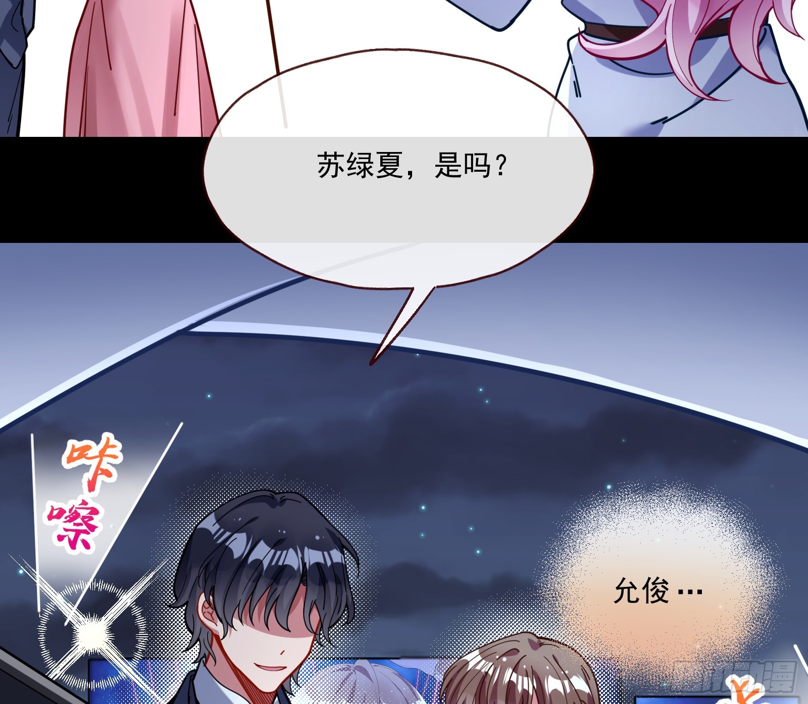一起砸场子74