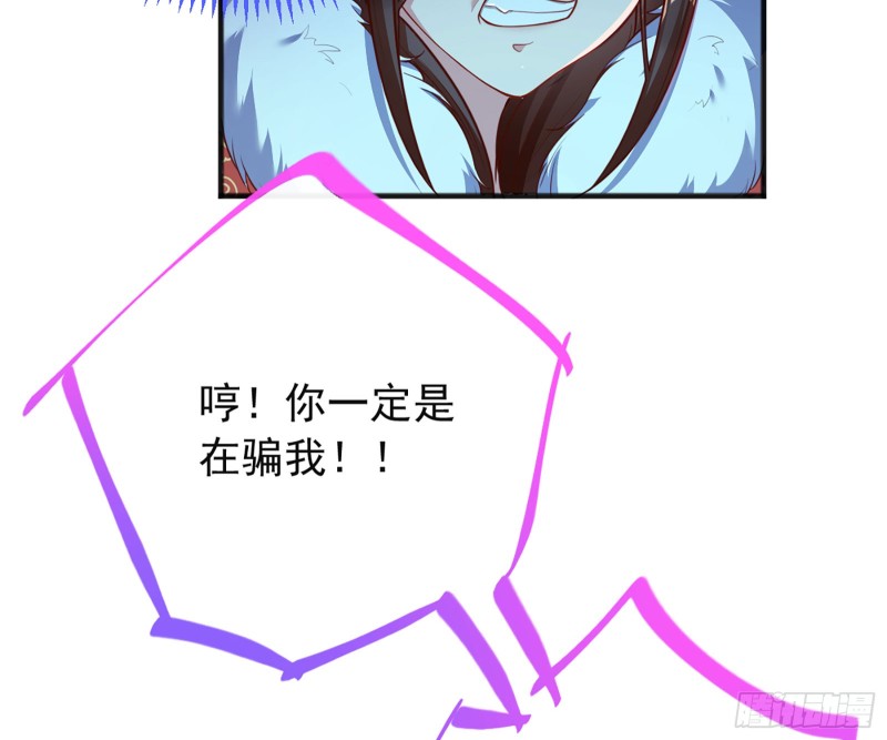去死吧，人渣！35