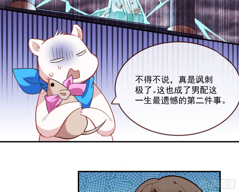 下凡试炼71