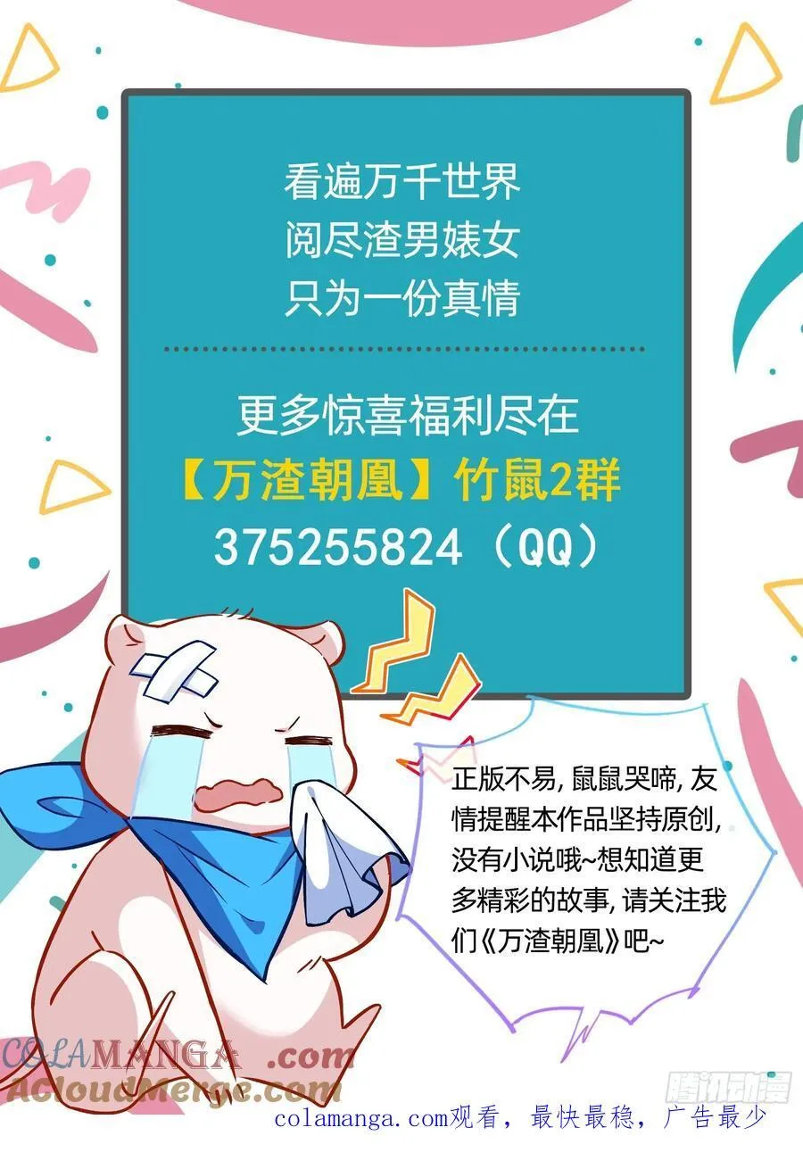 去死吧100