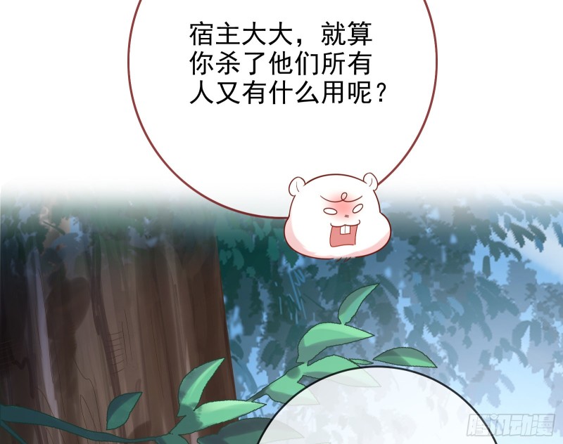 恶魔的报复86