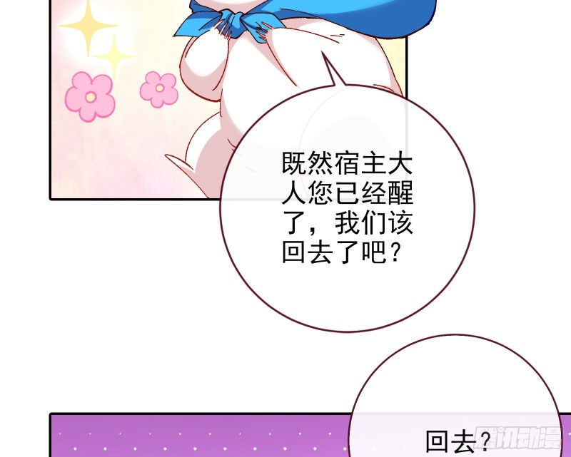 拆穿与回忆105