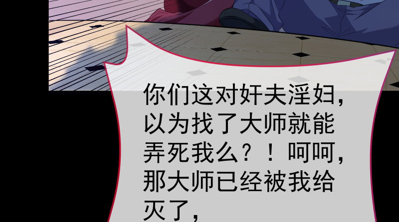 心的沦陷107